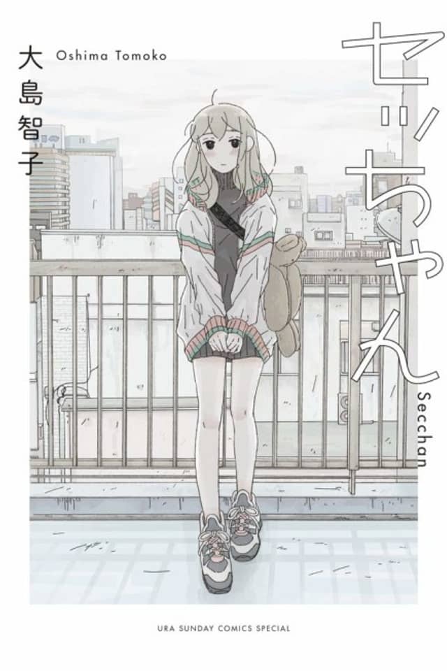 Secchan