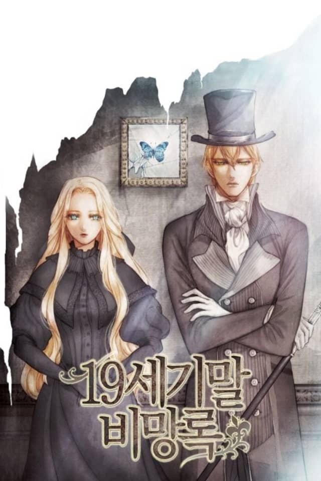 19th Century Memoir
