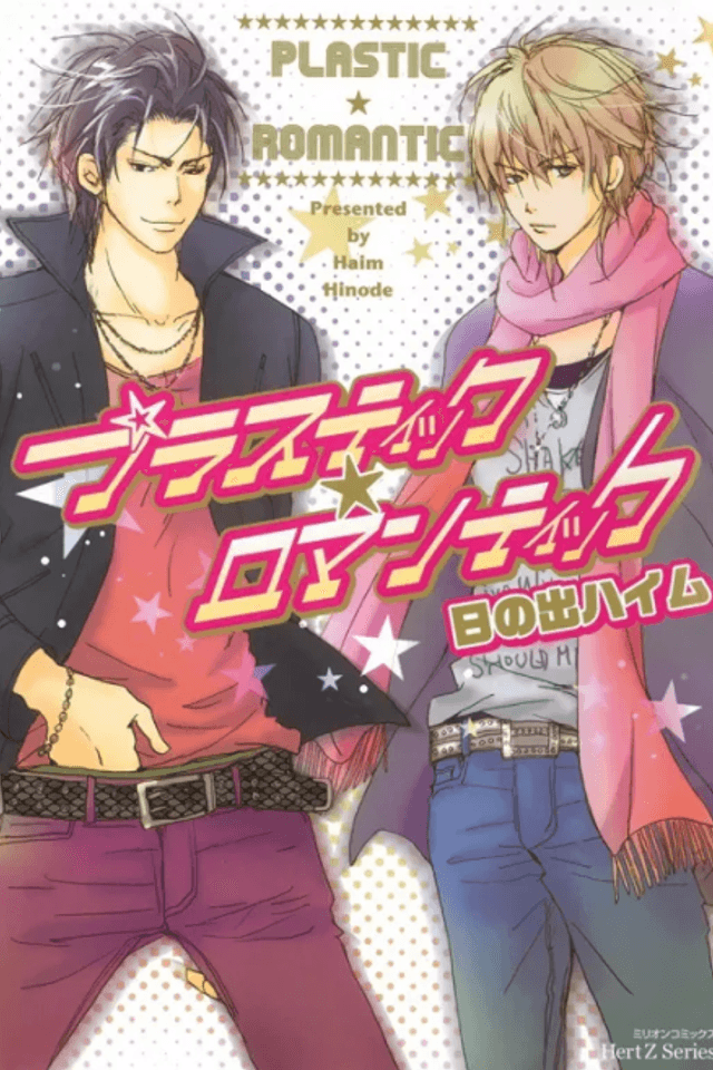 Plastic Romantic