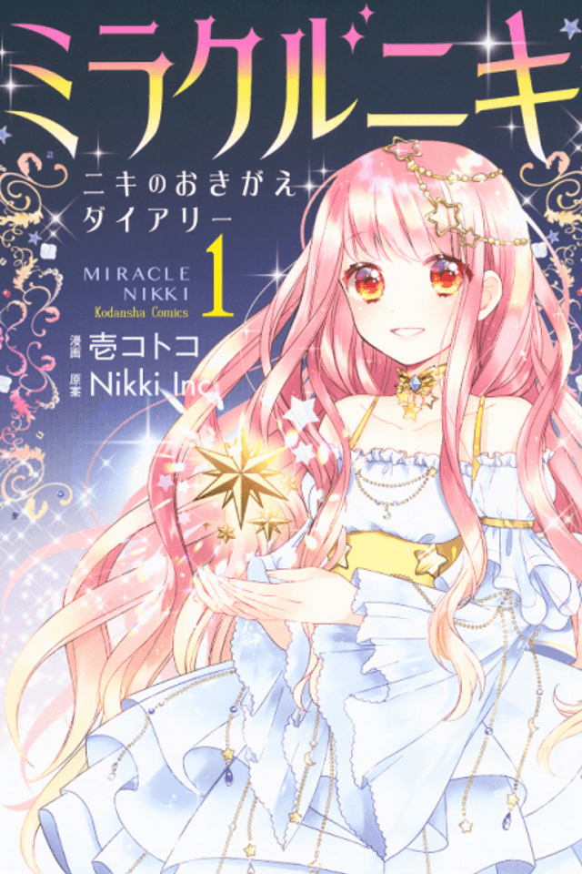 Love Nikki