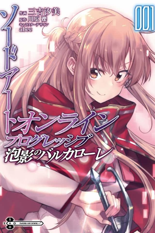 Sword Art Online Progressive Barcarolle of Froth