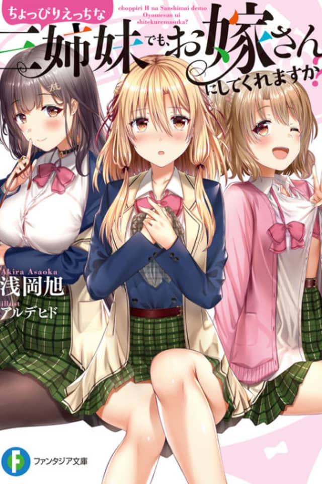 Choppiri Ecchi na Sanshimai demo, Oyome-san ni Shite Kuremasu ka?