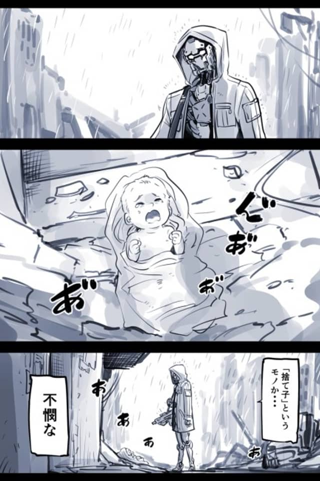 A Tale of a Certain Droid