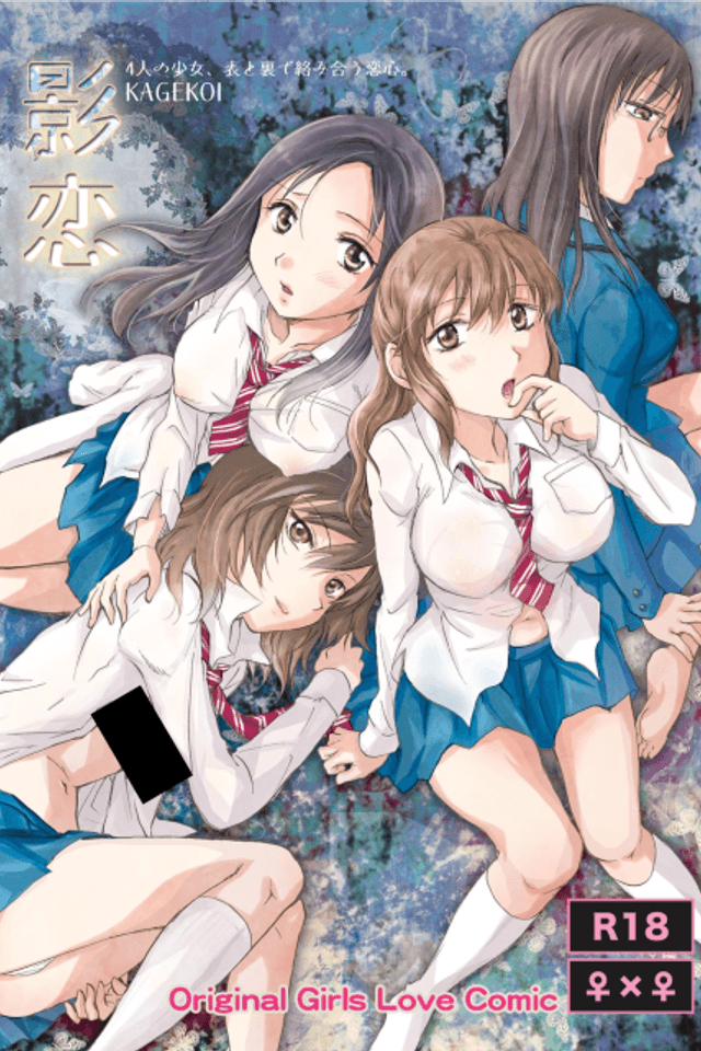 Patterns of Yuri at the Girls' School