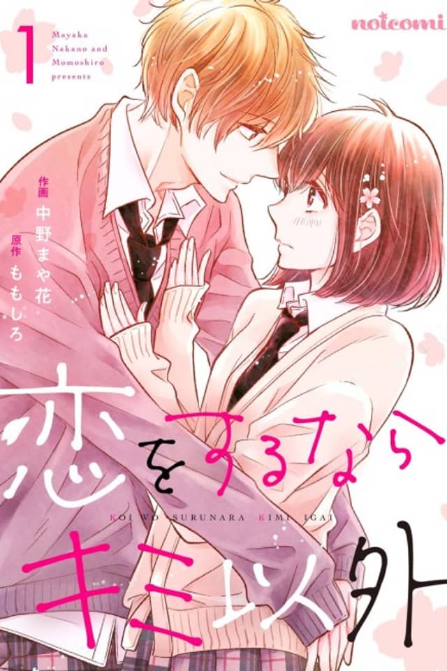 Koi wo Suru nara Kimi Igai