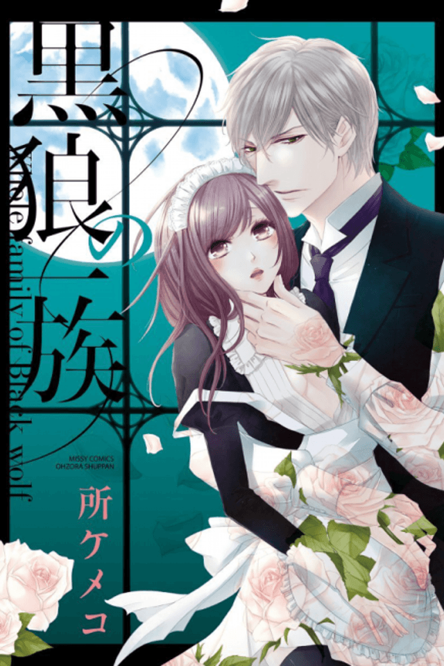 Kuro Ookami no Ichizoku