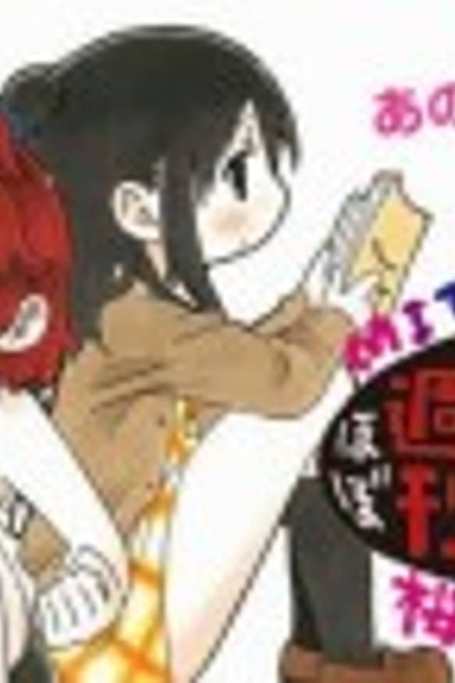 Hobo Shuukan Mitsudomoe