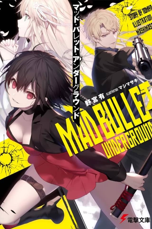 Mad Bullet Underground
