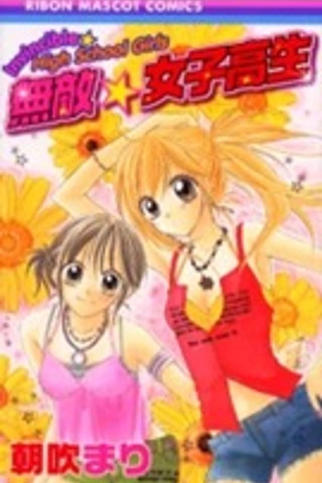 Invincible High School Girls