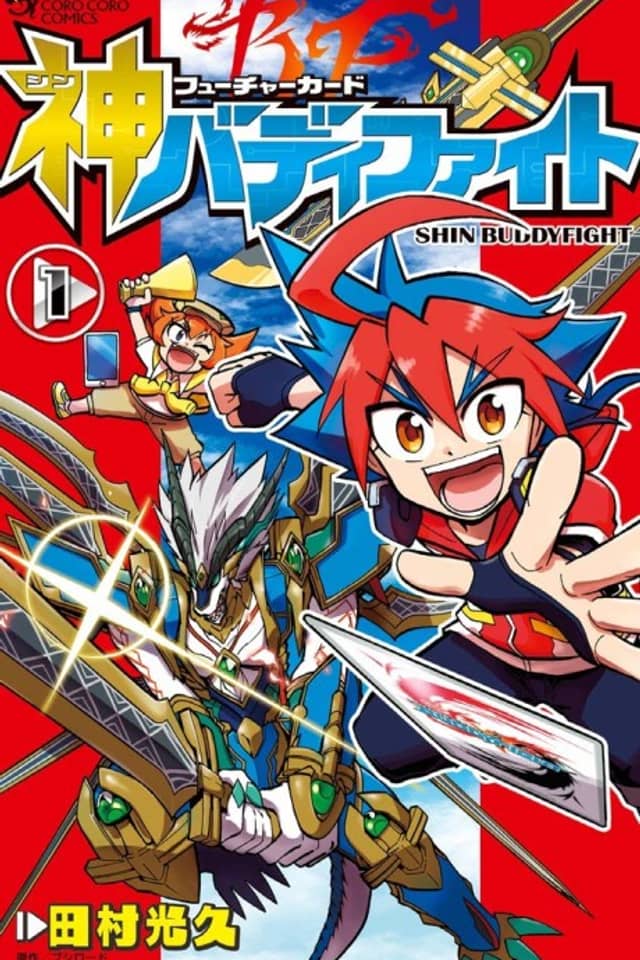 Future Card Buddyfight Ace