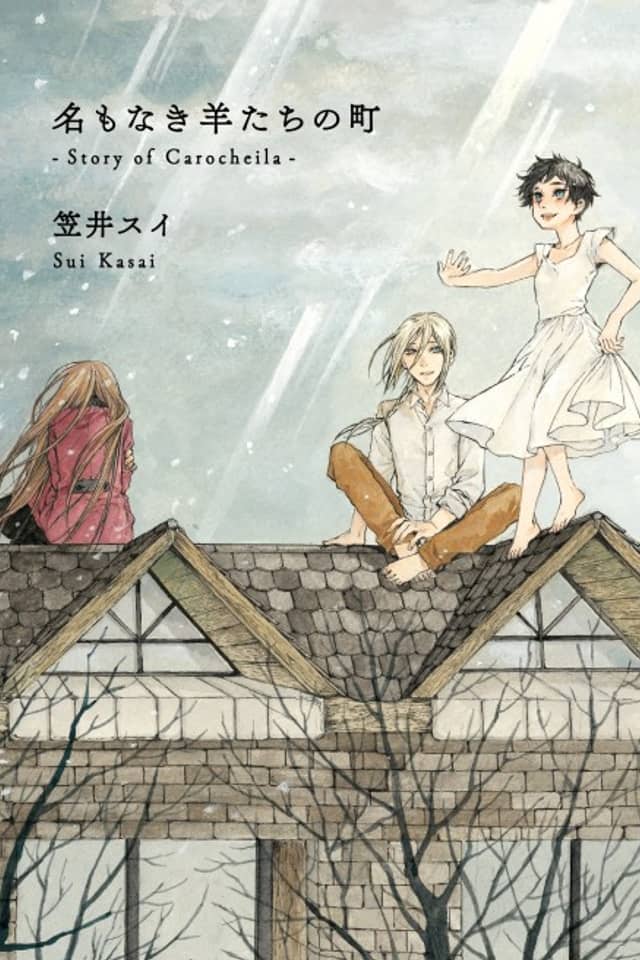 Na mo Naki Hitsujitachi no Machi: Story of Carocheila