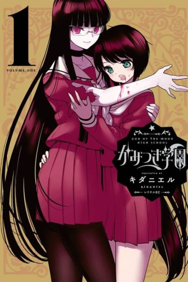God of the Moon High School