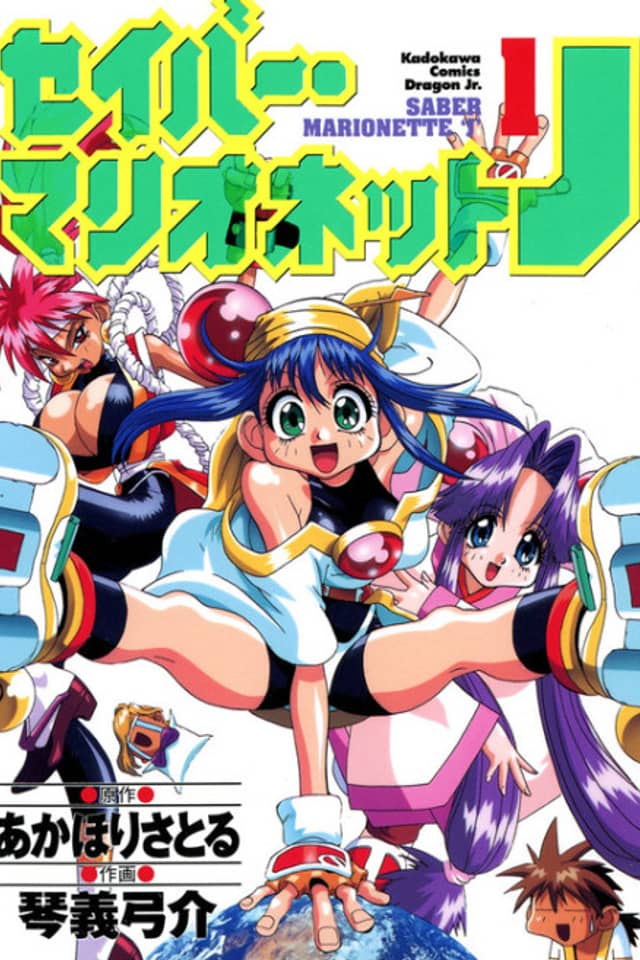 Saber Marionette J