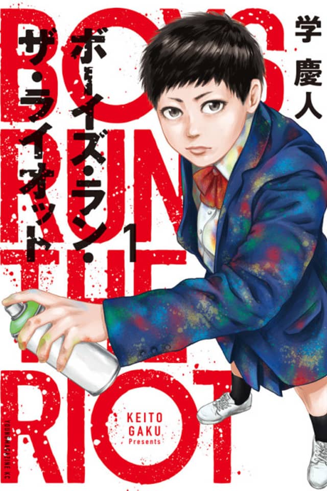 Boys Run The Riot