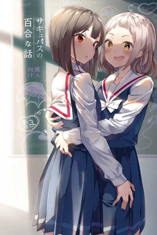 A Succubus Yuri Story