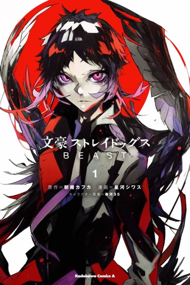 Bungo Stray Dogs Beast