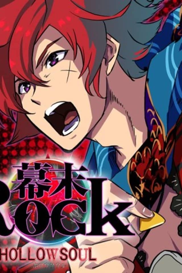 Bakumatsu Rock Urotama