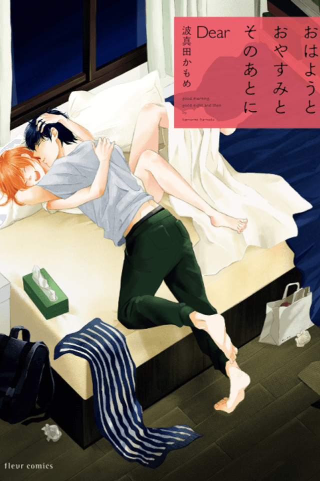 Ohayou to Oyasumi to Sono Ato ni Dear