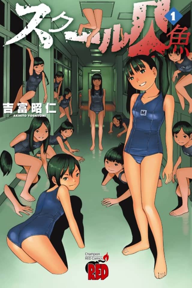School Mermaid