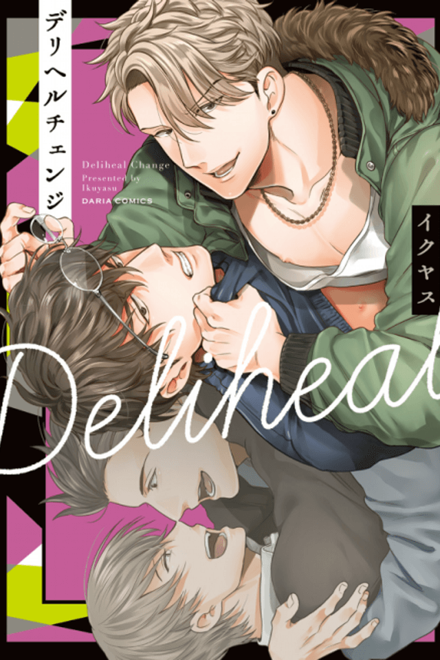 Deliheal Change