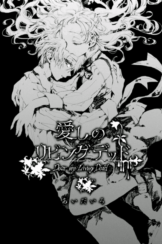 Itoshi no Living Dead