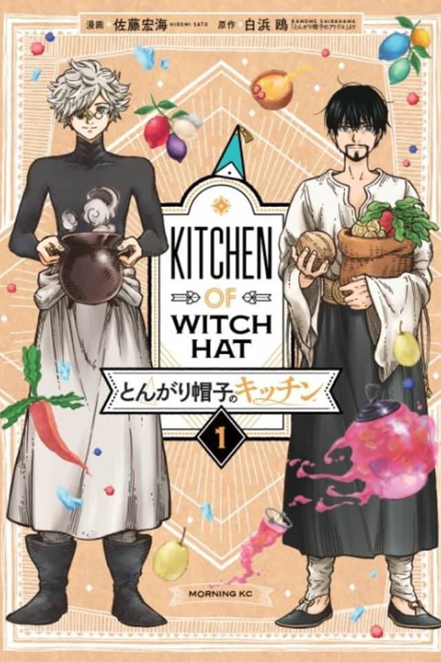Witch Hat Atelier Kitchen
