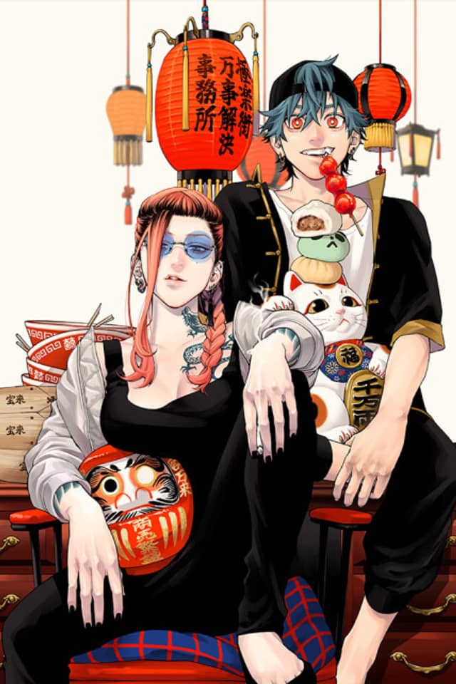 Gokurakugai: Trouble on Third Avenue