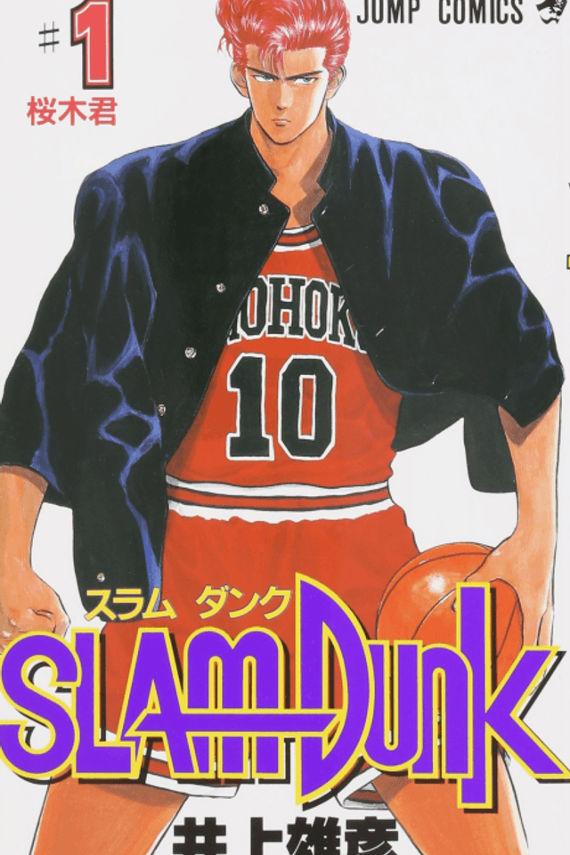 Slam Dunk