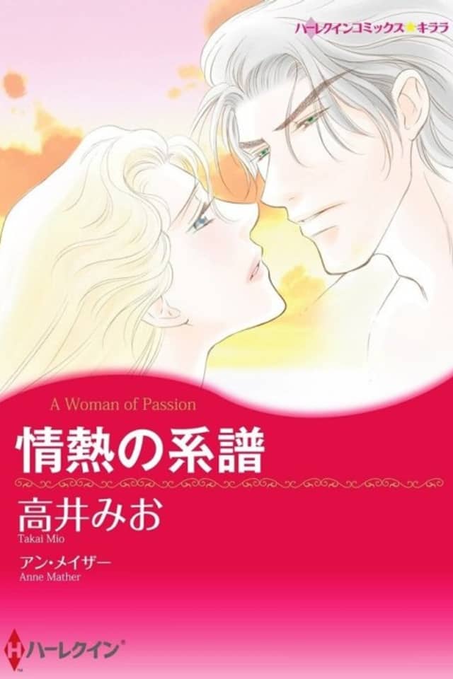 Jounetsu no Keifu