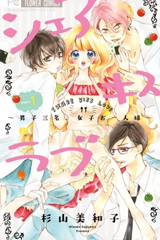 Share Kiss Love - Danshi San-nin, Joshi Ohitorisama
