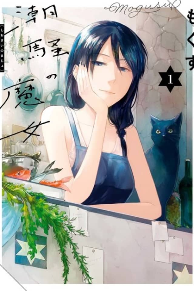Shiosai no Majo