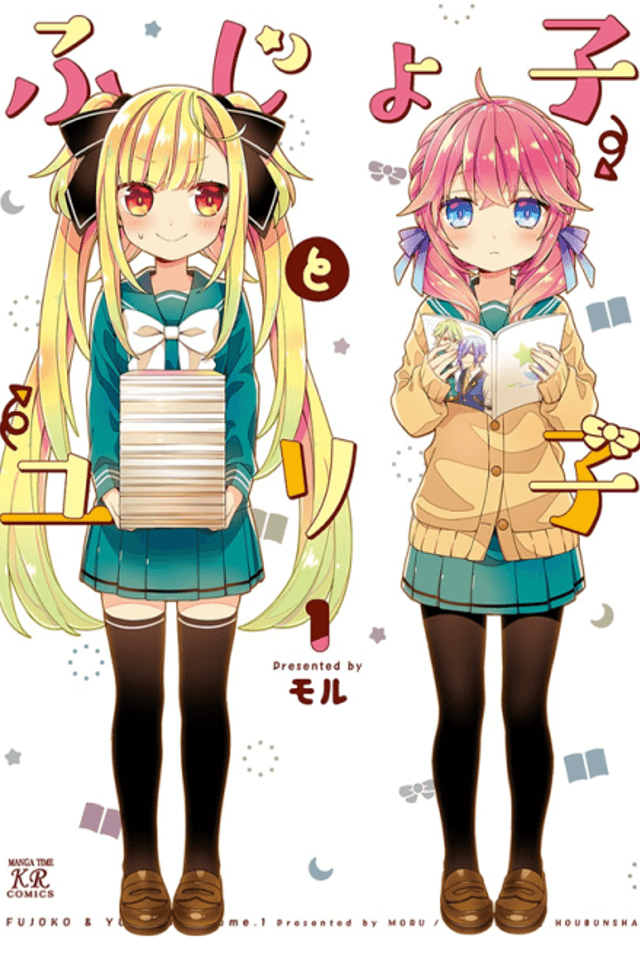 Fujoko and Yuriko