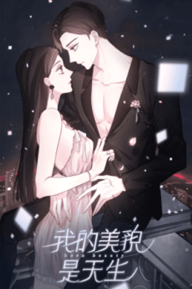 Wo de Meimao Shi Tiansheng