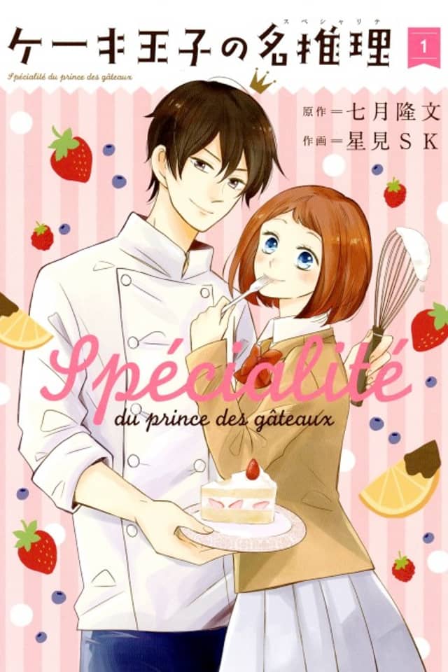 Cake Ouji no Spécialité