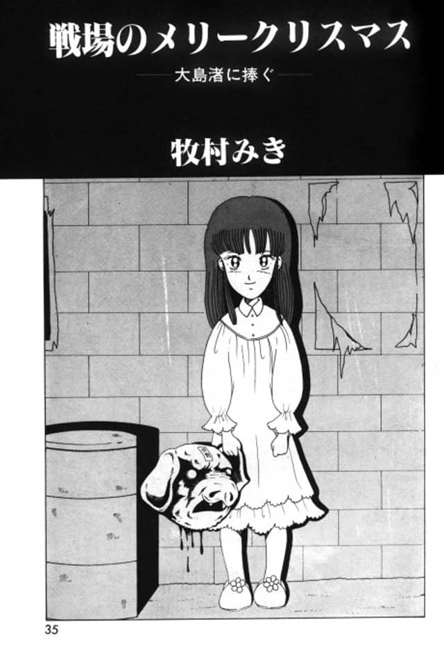 Senjou no Merry Christmas
