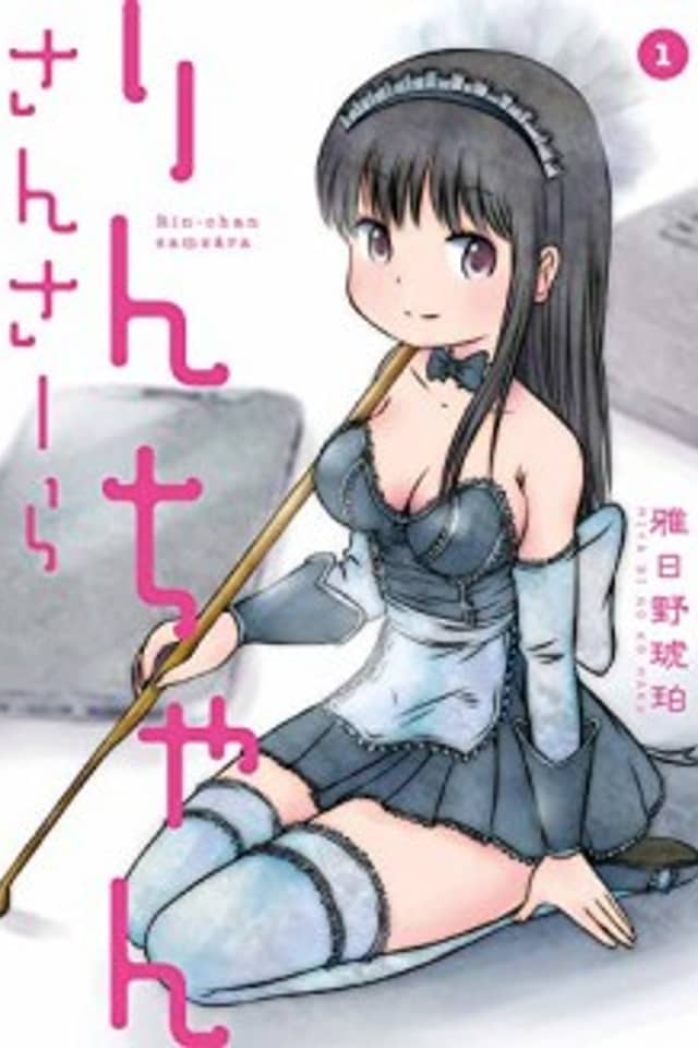 Rin-chan Samsara