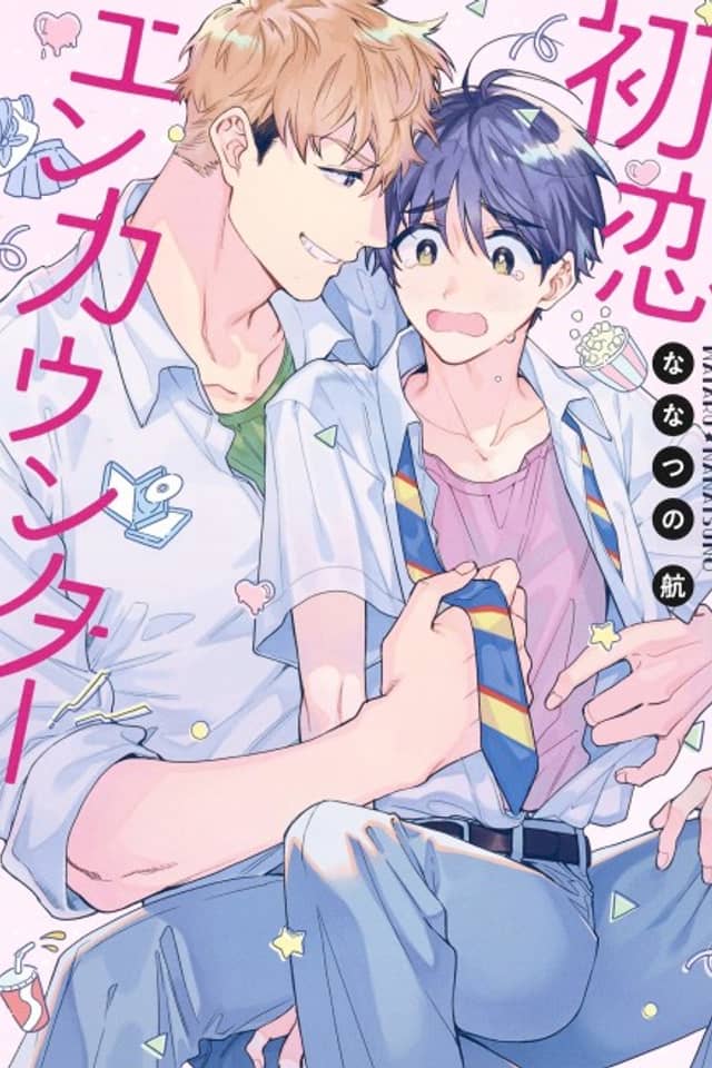 First Love Encounter
