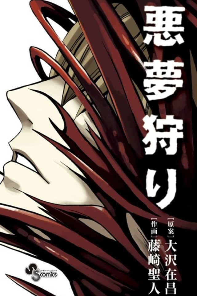 Akumugari