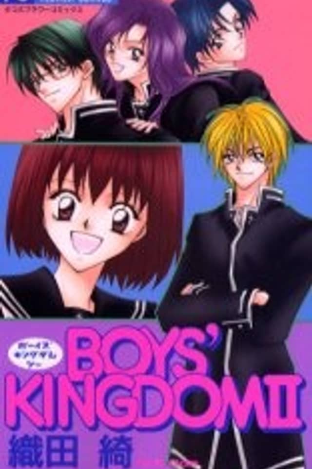 Boys' Kingdom II