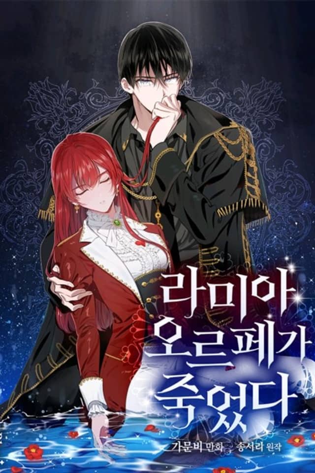 Lamia Orphe is Dead