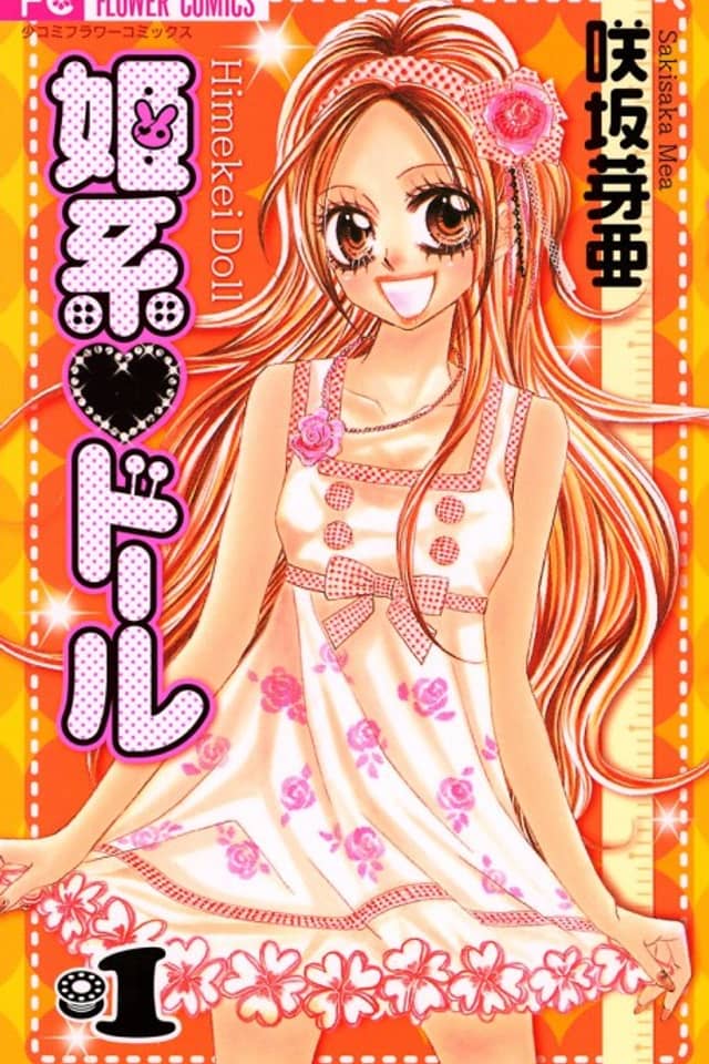 Himekei Doll