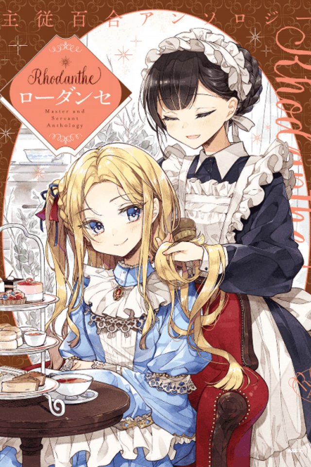 Rhodanthe: Master and Servant Anthology