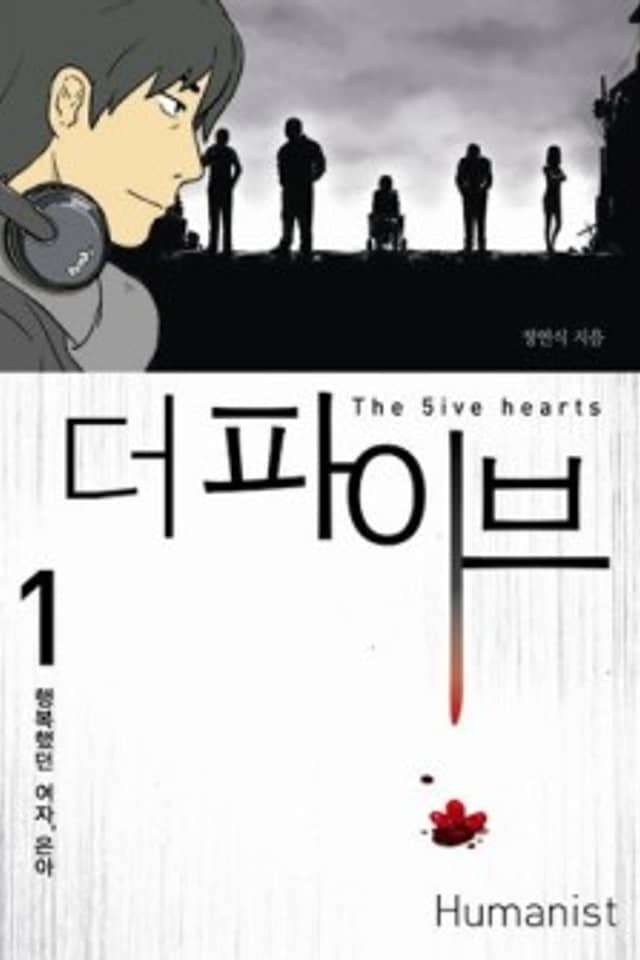 The Five