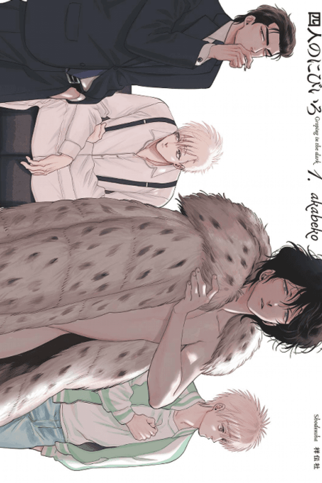 Groping in the Dark