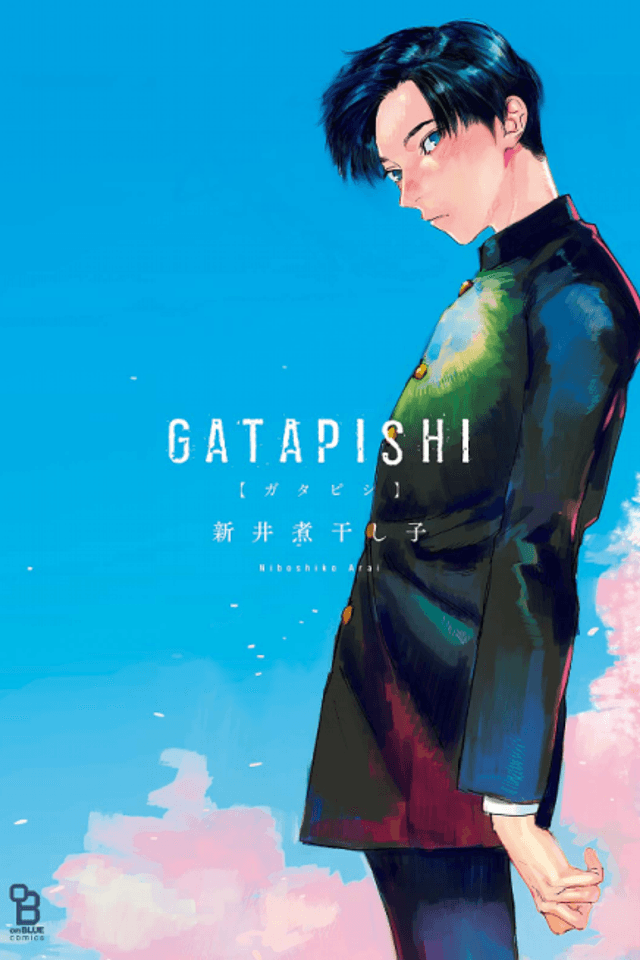 Gatapishi