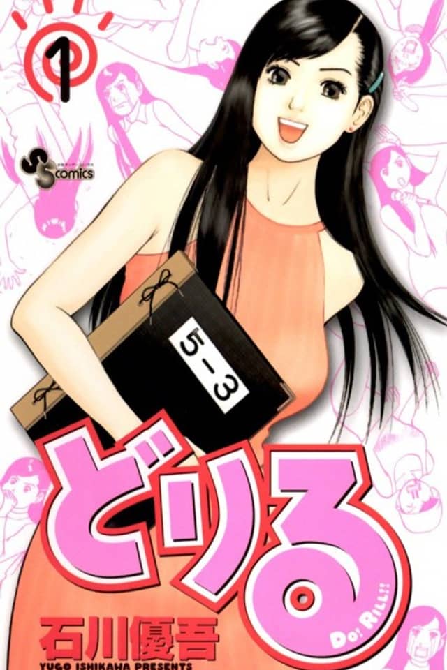 Doriru