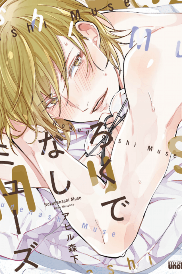 Rokudenashi Muse