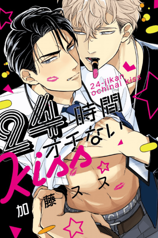 24-Hour Kiss