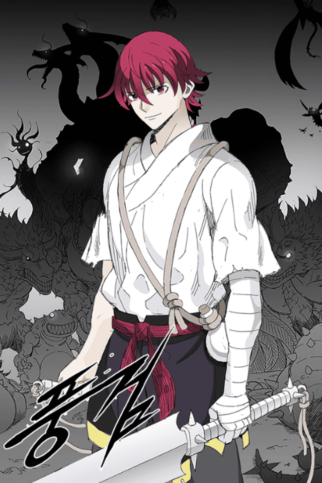 Wind Sword