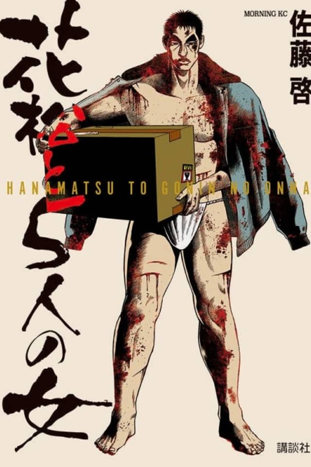 Hanamatsu to 5-nin no Onna